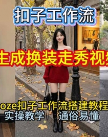 ��װ������Ƶ��������̳�ʵ�ٽ�ѧ