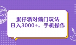 14423ڣɶƫ淨3000+ֻ