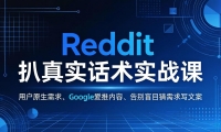 ��17810�ڣ�Reddit ����ʵ����ʵս�Σ����û�ԭ�������� Google �������ݣ����äĿ������д�İ�