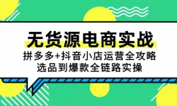 15006ڣ޻Դʵսƴ+СӪȫԣѡƷȫ·ʵ
