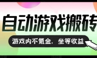 15260ڣȫԶϷשɹǧԪϷ봽𣬳ȶ