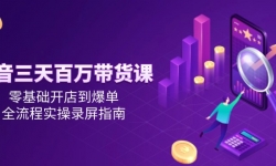 14995ڣΣ굽ȫʵ¼ָ