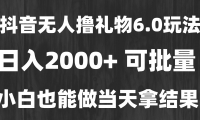 15250ڣ·ڱߣߣȶ һ2000+С׵...