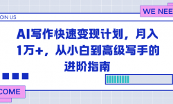 ��16782�ڣ�AIд�����ٱ��ּƻ�������1��+����С�׵��߼�д�ֵĽ���ָ��