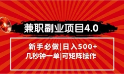 15073ڣְҵĿ4.0淨Ϣ¼룬ģʽһɾ...
