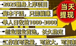 16501ڣ2025ϰĿűɻڲͻڲţ1000-300...