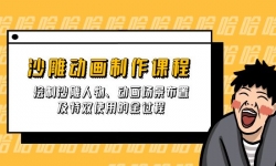 14143ڣɳ񶯻γ̣ɳüЧʹõȫ
