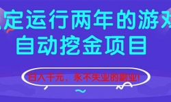 16755ڣȶϷԶڽĿǧԪʧҵĸҵ