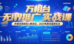 15192ڣ̨޽ƹʵսΣؼʲȺλ2025淨