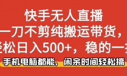 16497ڣֱһ˴500+ȵһֻԶ...