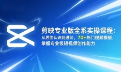 16711ڣӳרҵȫϵʵٿγ̣ӽʶף70+Ƶģ壬רҵƵ