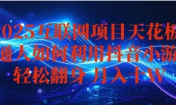 16299ڣСϷ淨СҲ׬10w+ ȶɾŴ