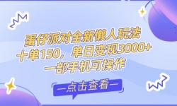 14990ڣƵֿΣ˫ƽ̨ԣԪջɶȫ...