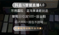 15270ڣAIֱ4.0¶淨500+ҵ...
