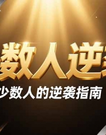 ĳ£ƽþϡȱء˵Ϯָ