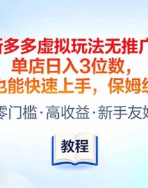 2026���¶�������淨���ƹ�Ѱ汾����������3λ����С��Ҳ�ܿ�������