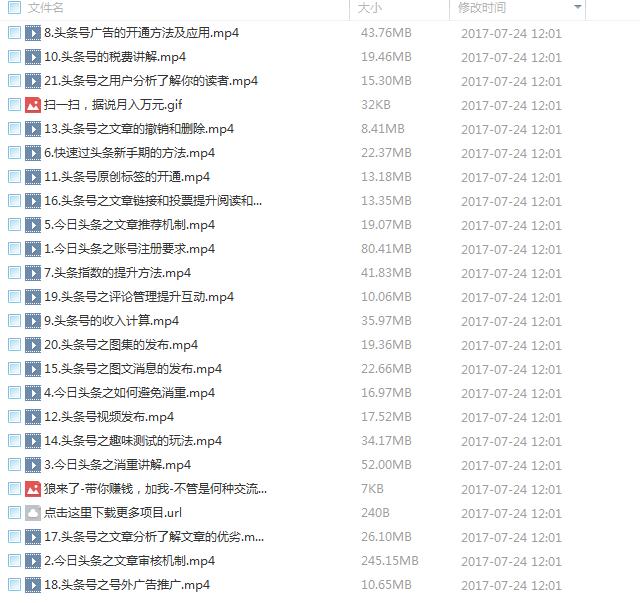 20170724120152.jpg