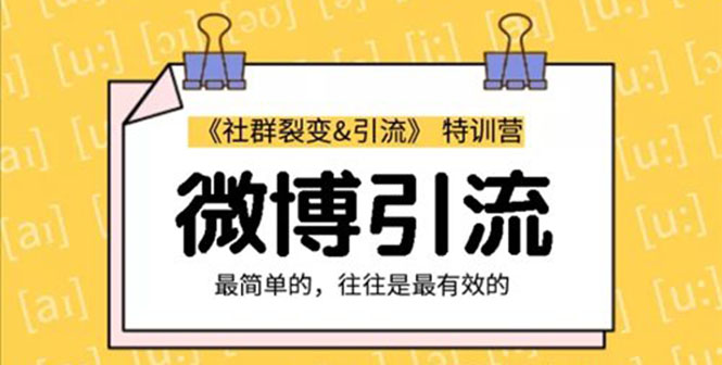 shequnliebianyinli.jpg