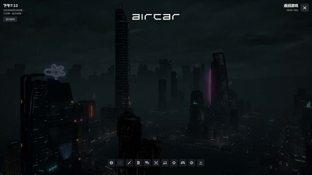 图片[3]-AirCar全景直播项目2023最火直播玩法(兔费游戏+开通VR权限+直播间搭建指导) -皓收集 | 网创宝典