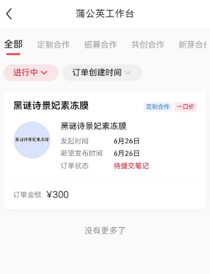 һ300.png
