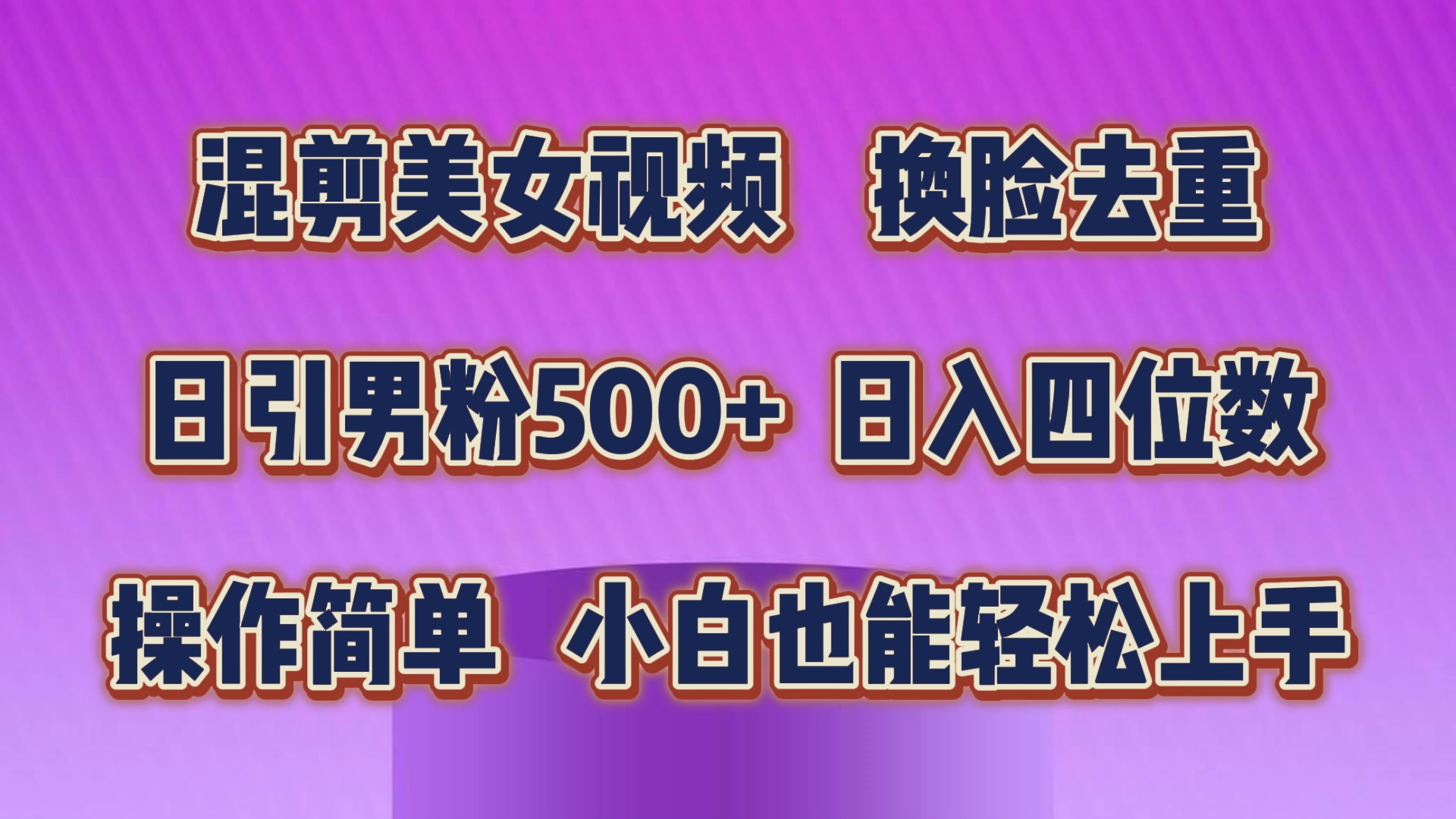 [00_00_03][20240604-235208].png