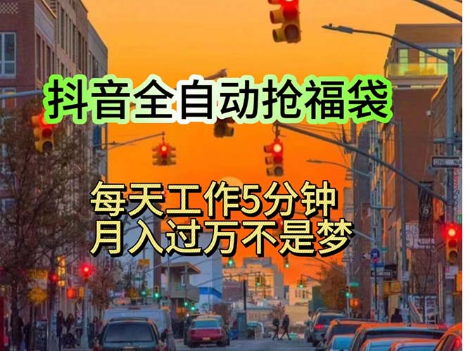 (11720期）挂机日入1000+，躺着也能吃肉，适合宝爸宝妈学生党工作室，电脑手...-北少网创