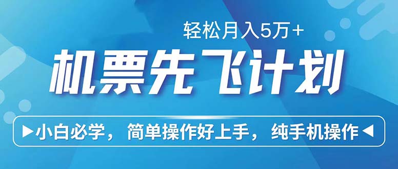 (12124期）七天赚了2.6万！每单利润500+，轻松月入5万+小白有手就行-北少网创