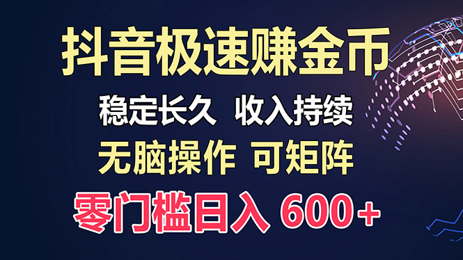 (13327期）百度极速云：每天手动操作，轻松收入300+，适合新手！-北少网创