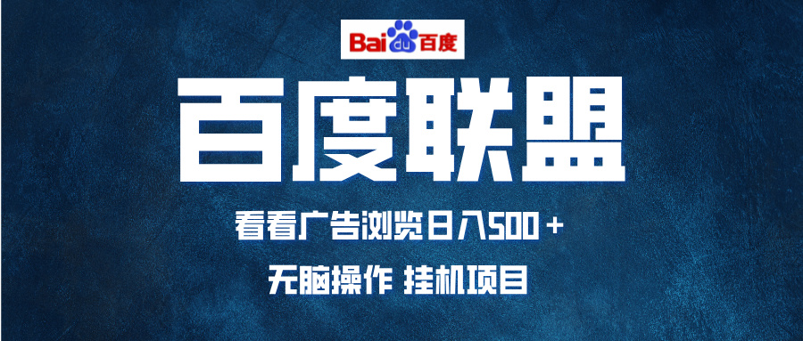 全自动运行，单机日入500+，可批量操作，长期稳定项目智慧工坊-网络赚钱-副业创业-在线赚钱-技能培训-流量引导-网站建设-教育课程-资源共享-抖音教程-短视频教程-创业商机-短视频培训智慧工坊