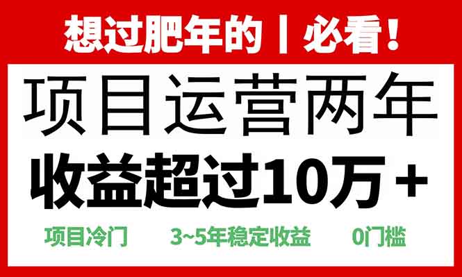 2025快递站回收玩法：收益超过10万+，项目冷门，0门槛_酷乐网