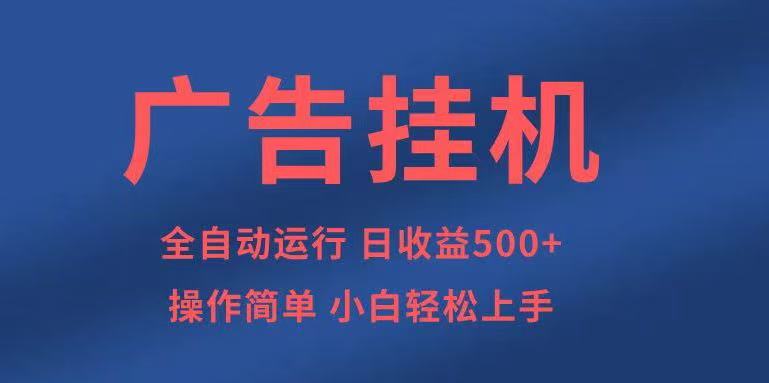 (14124期）知识分享，全自动500+项目：可批量操作，小白轻松上手。-北少网创