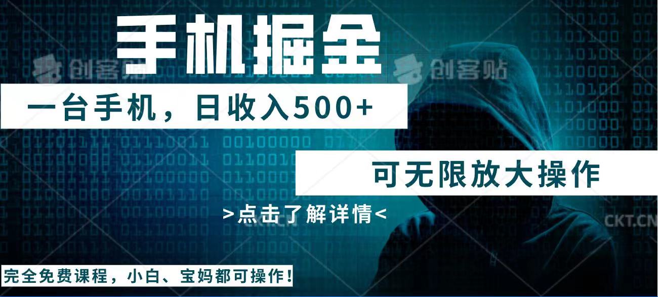 (14171期）利用快递进行掘金，每天玩玩手机就能日入500+，可无限放大操作-北少网创