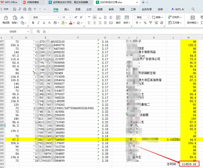 图片[1]-全新设计调度项目，每月被动收益，自己做老板！-皓收集 | 网创宝典