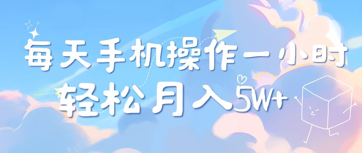 (14532期）2025冷门暴利项目，每天被动收益1000&amp;#10133;，长期管道收益！-北少网创