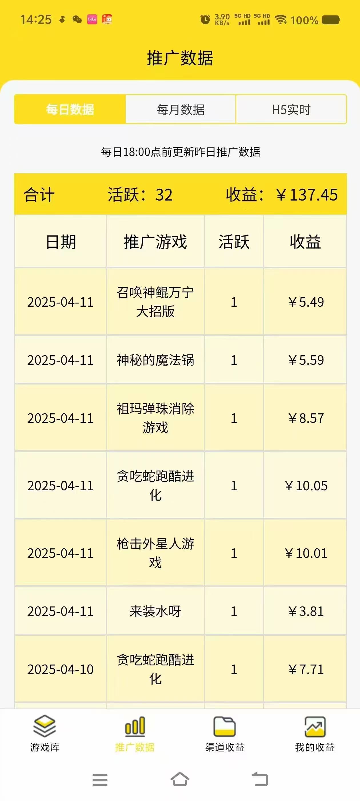 mmexport1745137904435.jpg