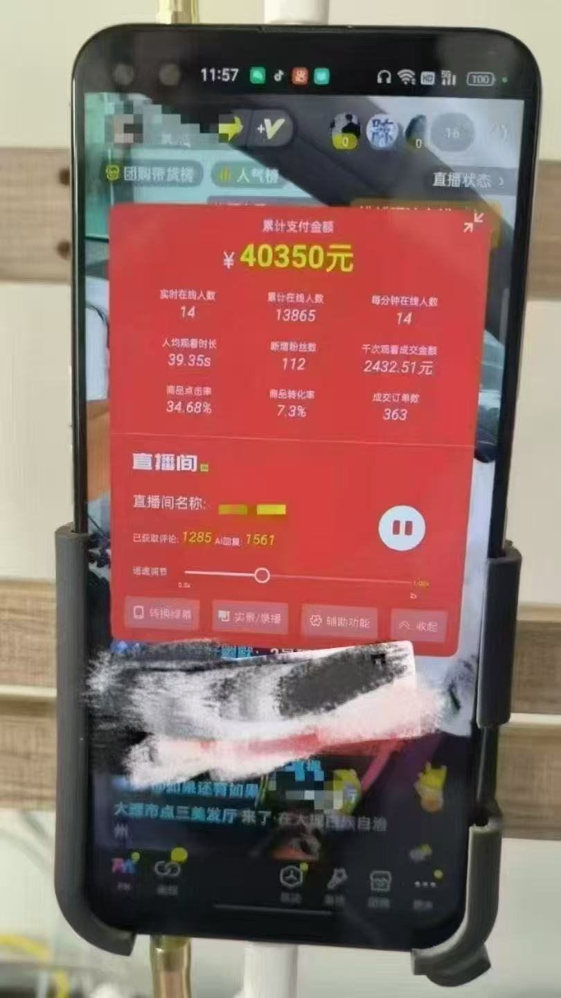 mmexport1746325937337.jpg