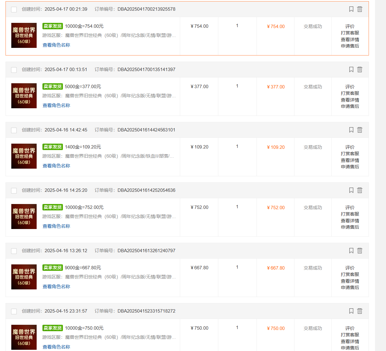 731b9d6794136e59fa71d70e7ea1362.png
