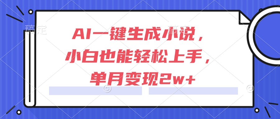 15014ڣAIһС˵СҲ֣±2w+