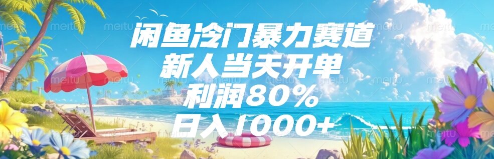 15064ڣű˵쿪80%1000+