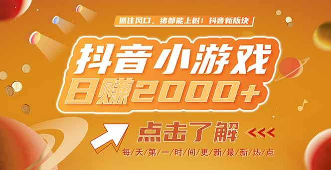 15071ڣ2025·ĿСϷײⵥϷ2000+Ȥ˽