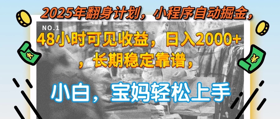 15082ڣ2025귭ƻСԶ48Сʱɼ棬2000+ȶ...
