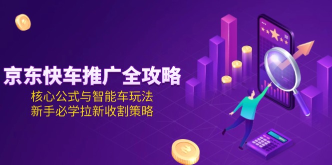 15099ڣ쳵ƹȫԣĹʽܳ淨ֱѧո