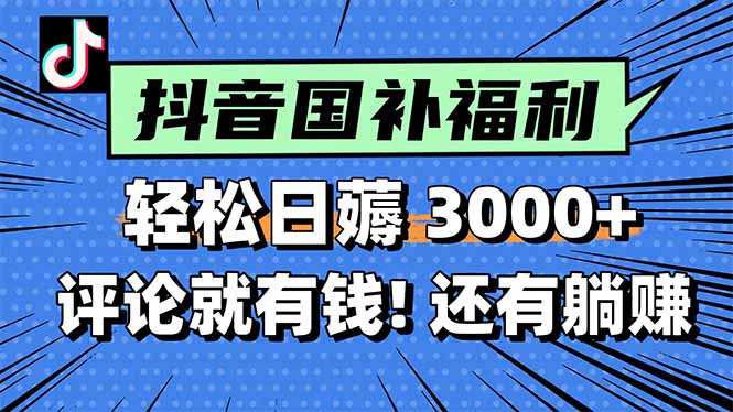 15118ڣһ3000+޶۾Ǯж׬