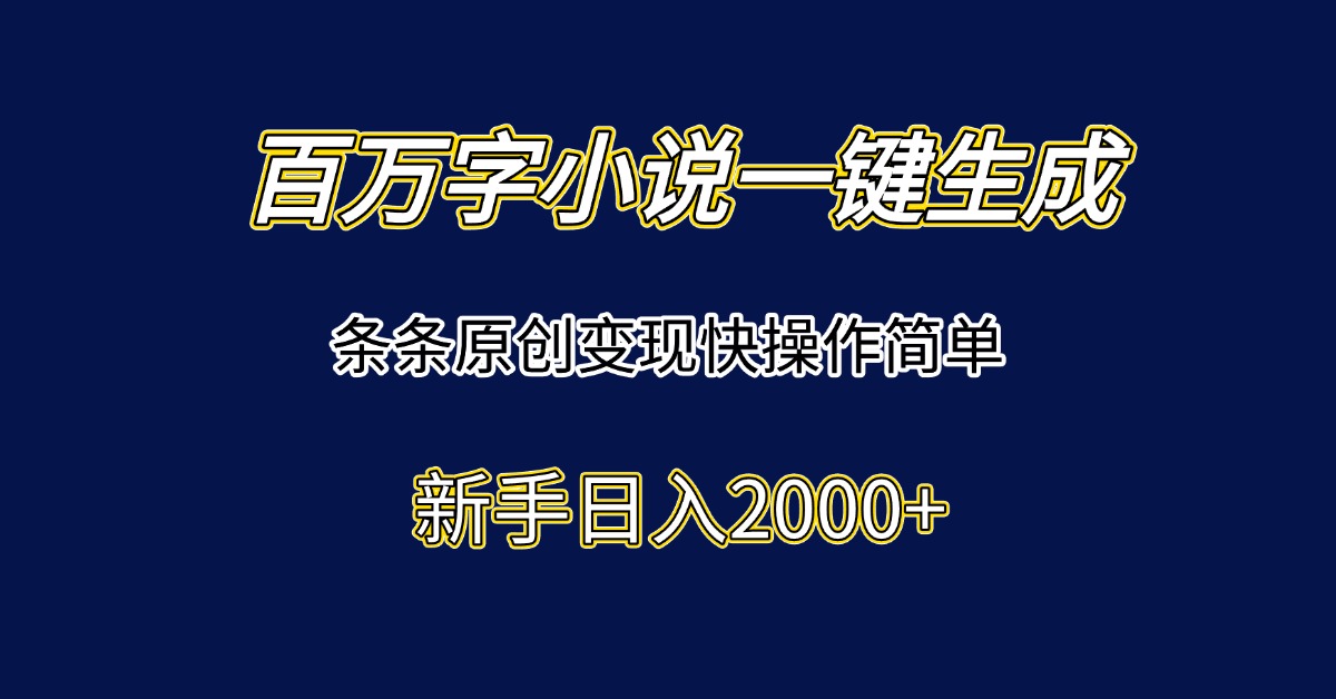 15164ڣС˵һɣԭֿ2000+