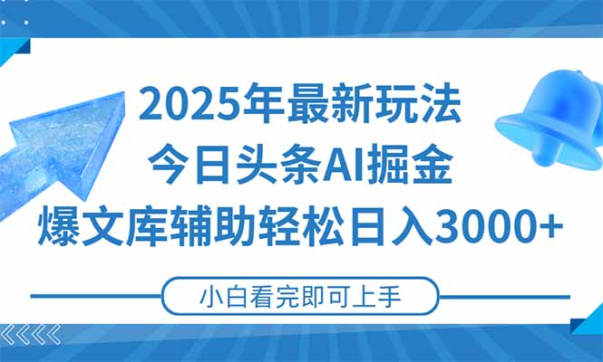 15167ڣ2025ͷ淨һɱʵ־3000+