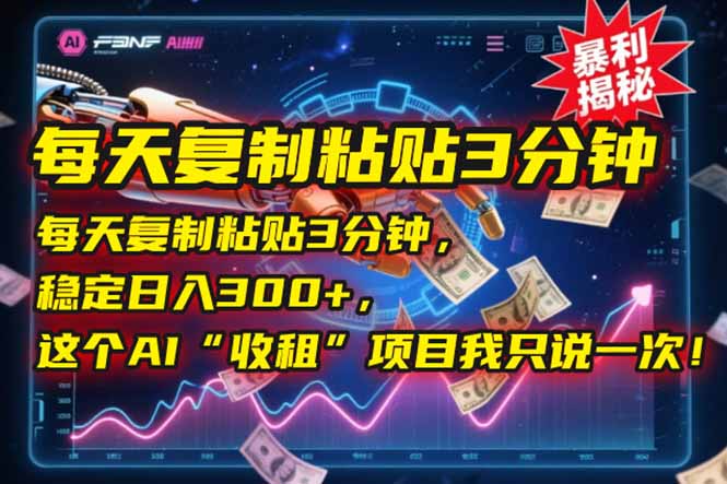 15179ڣÿ츴ճ3ӣȶ300+AI⡱Ŀֻ˵һΣ