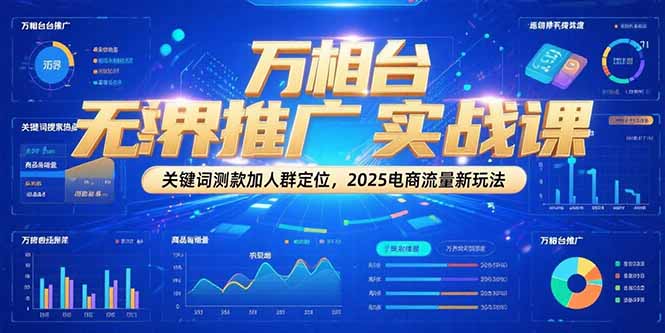 15192ڣ̨޽ƹʵսΣؼʲȺλ2025淨