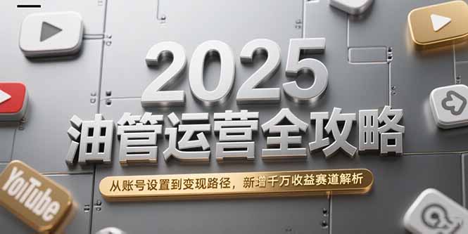 15232ڣ2025͹Ӫȫԣ˺õ·ǧ