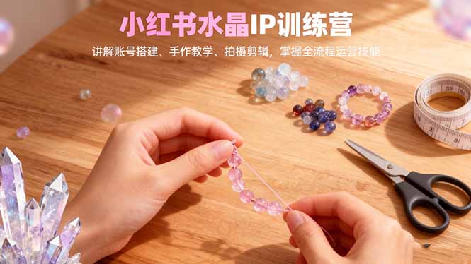 16475ڣСˮIPѵӪ˺ŴѧȫӪ