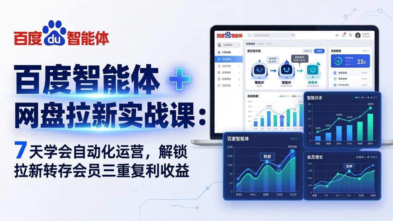 ��17763�ڣ��ٶ������� + ��������ʵս�Σ�7 ��ѧ���Զ�����Ӫ����������ת���Ա���ظ�������